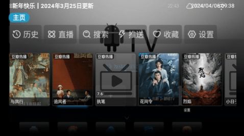 味精影视仓app官方最新版图1: