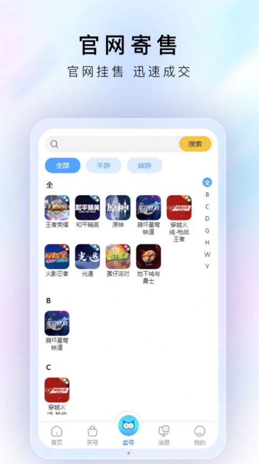 咔咔代售app手机版图2: