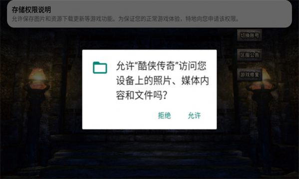 阴间传奇手游官方版图2: