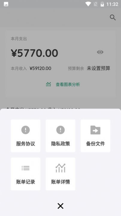 纯粹记事本app手机版图1: