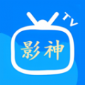 影神TV播放器app官方最新版 v1.1