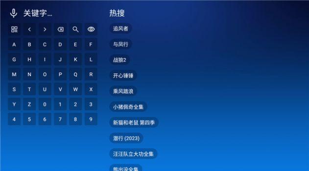 手心TV版app官方版图1: