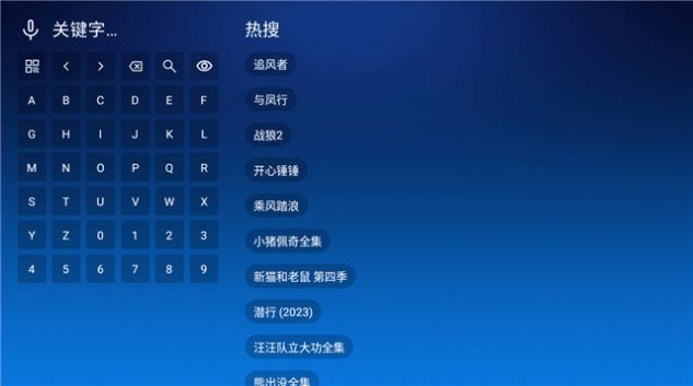 手心TV版app官方版图片2