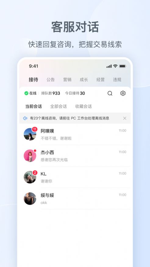 小红书千帆app下载安装免费正版图1: