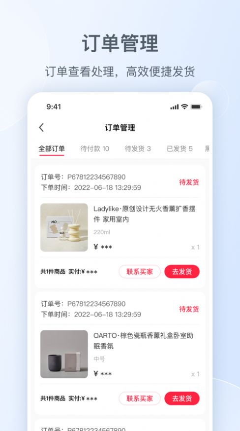 小红书千帆app下载安装免费正版图2: