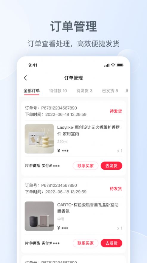 小红书千帆app下载安装免费正版图片3