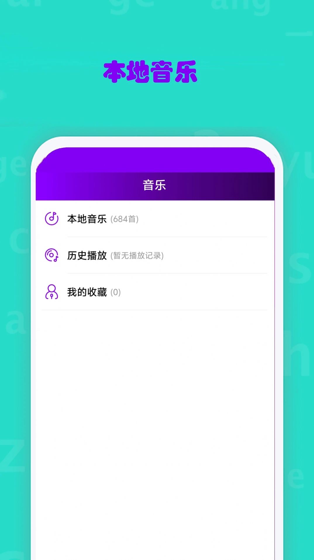 看片神器播放器app官方版图片1