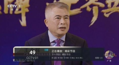 顺溜TV电视直播app免费版图2: