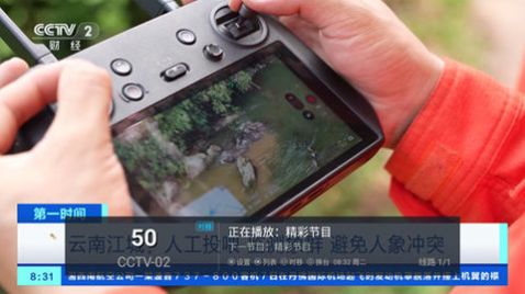 顺溜TV电视直播app免费版图3: