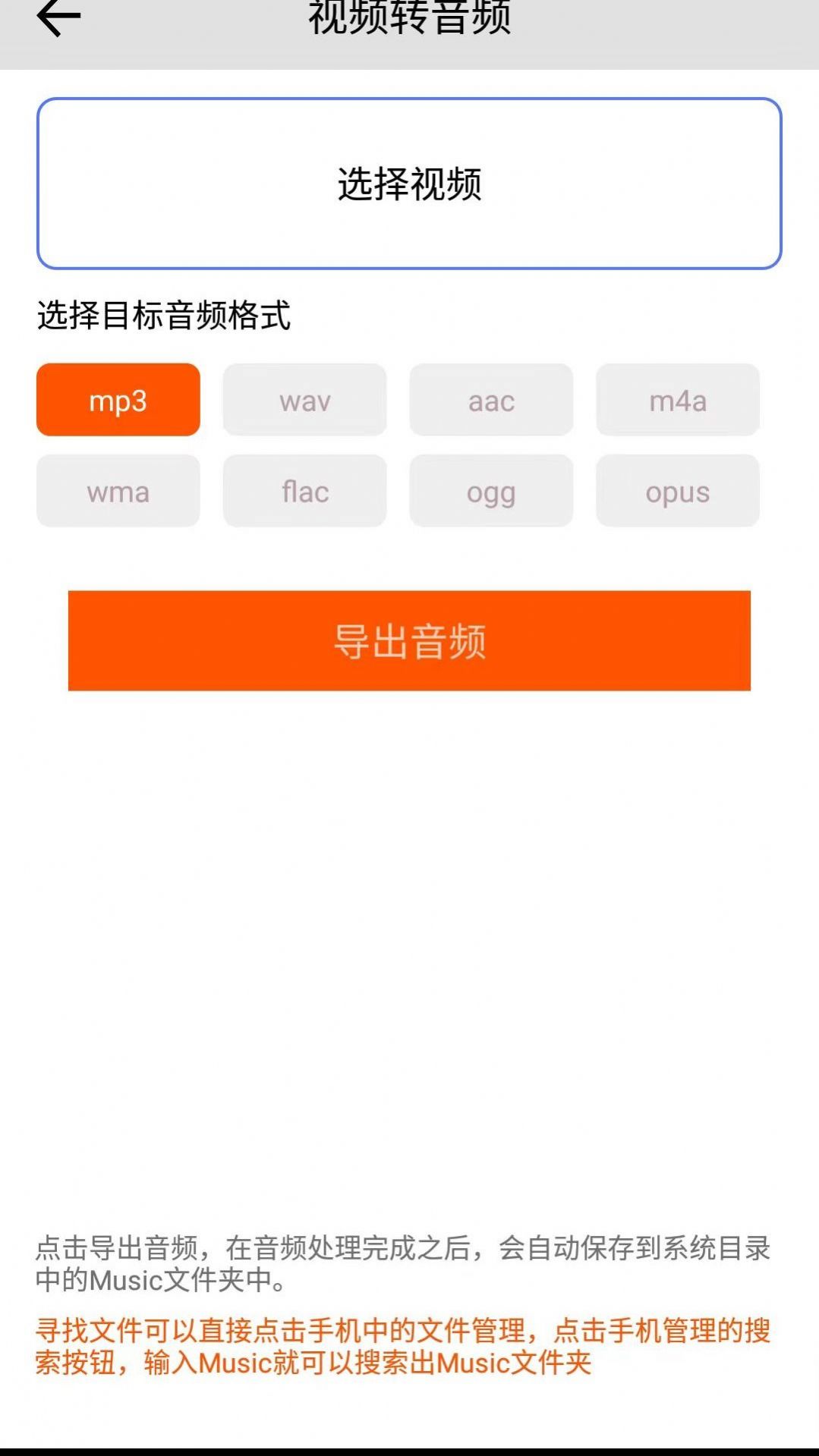 ai视频编辑app官方版图1: