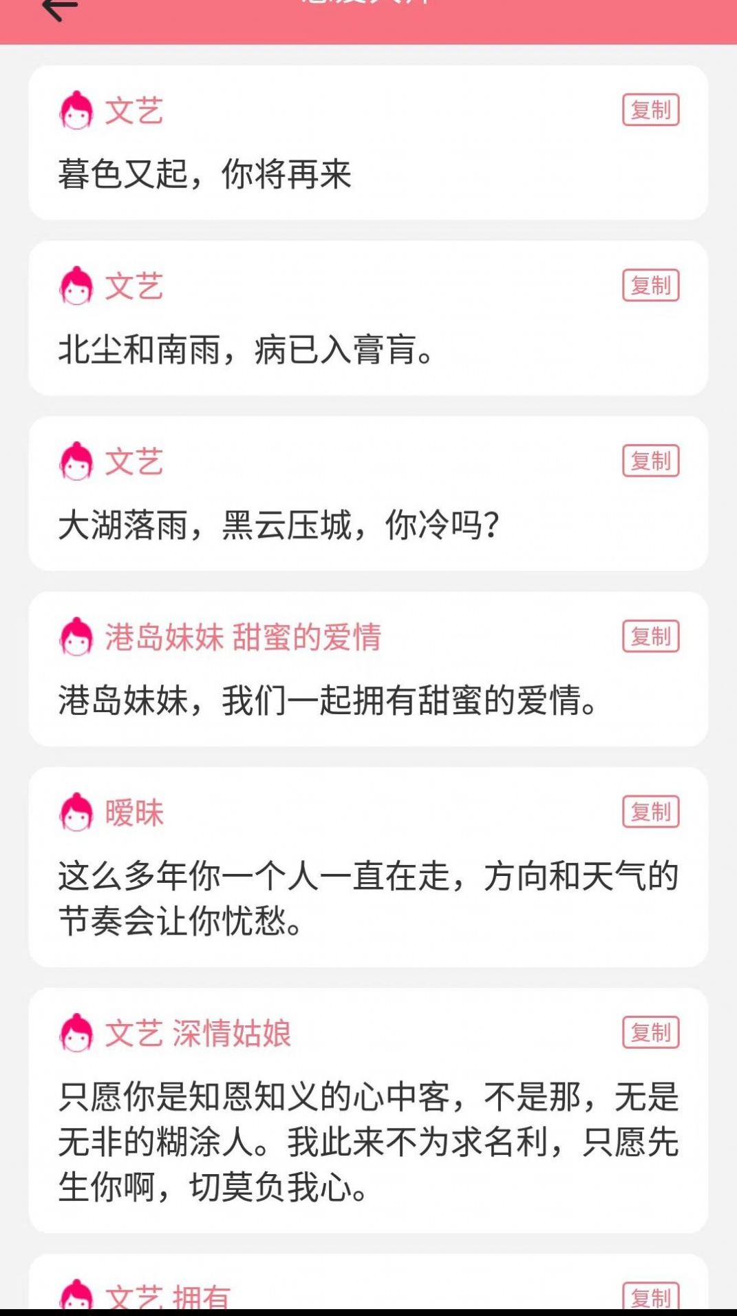 ai视频编辑app官方版图3: