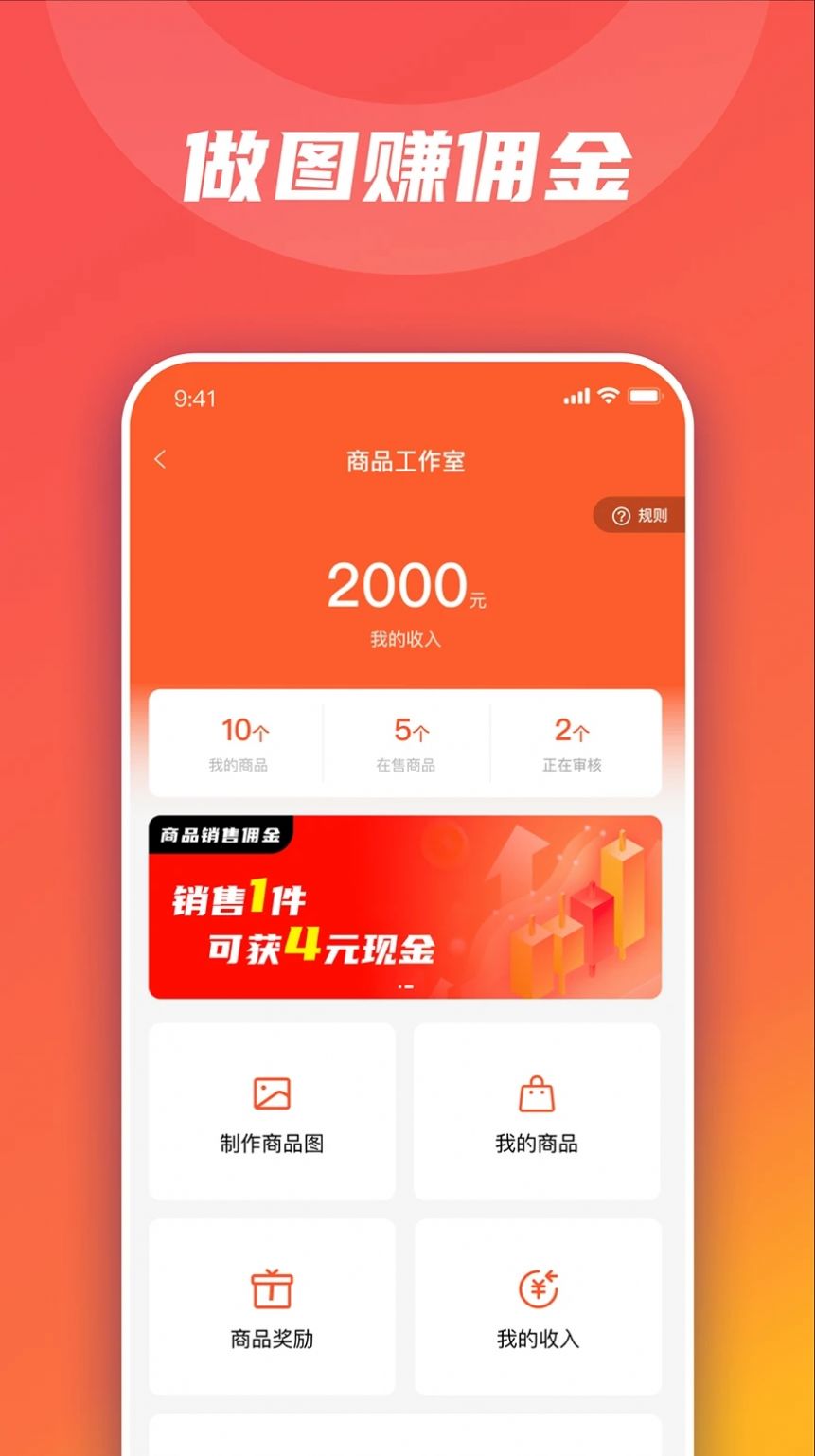 衣枝独秀商城app官方版图1: