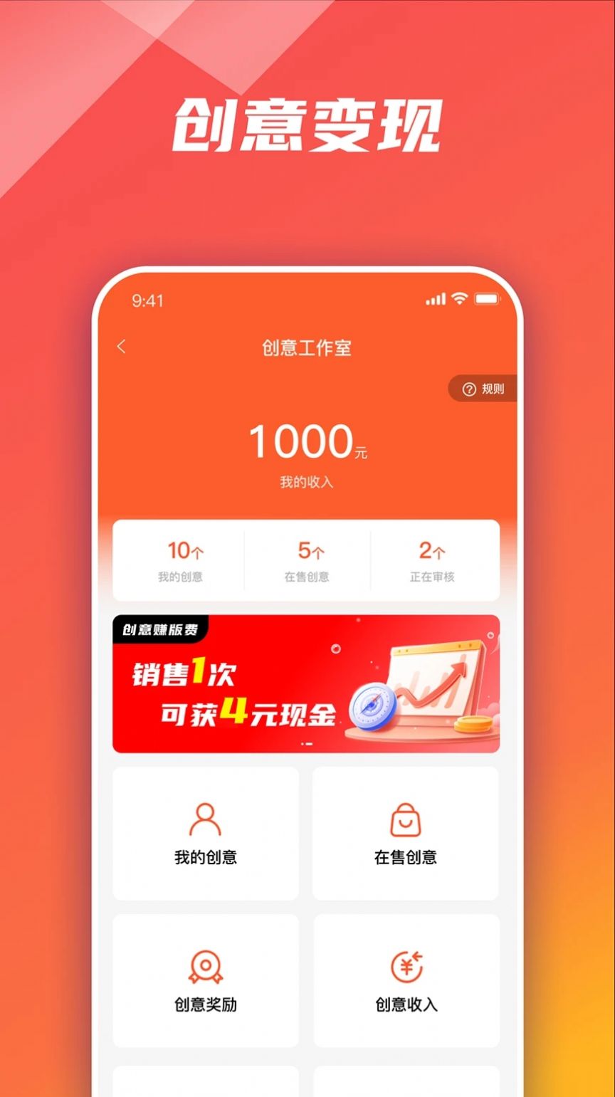 衣枝独秀商城app官方版图片1