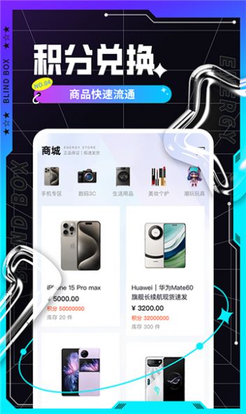 易玩家游戏平台app官方版图3: