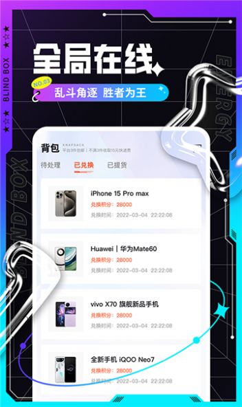 易玩家游戏平台app官方版图片1