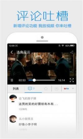 360影视网app官方最新版图1: