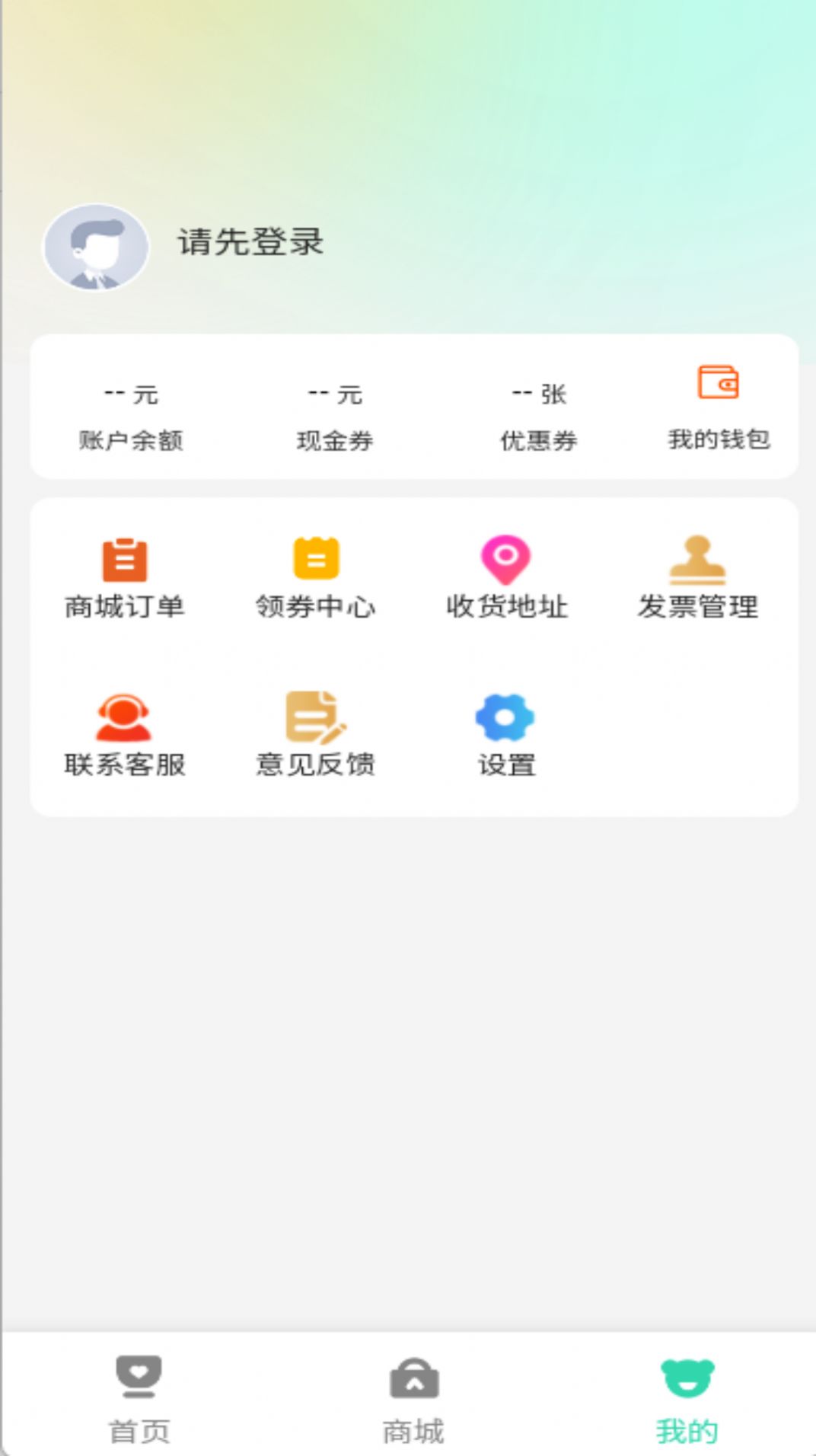 萌宠霸王社区app官方版图3: