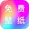 完美主题壁纸app