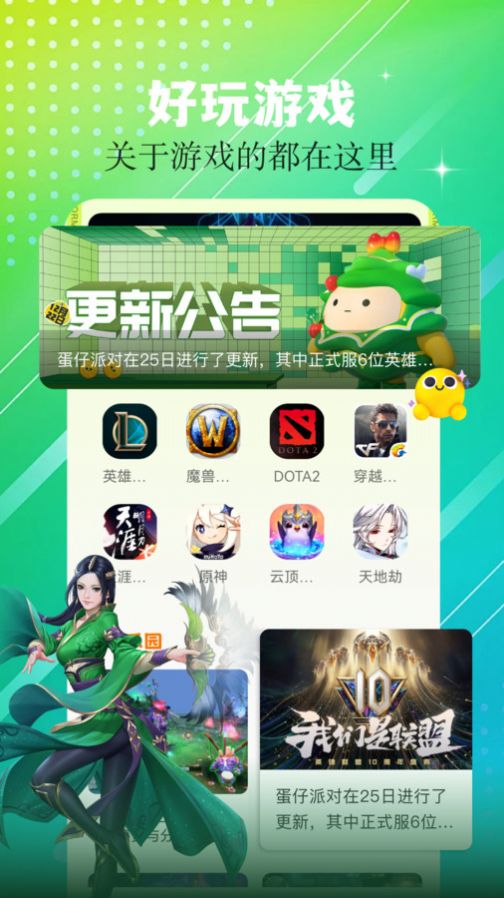 7773乐园app最新版图片1