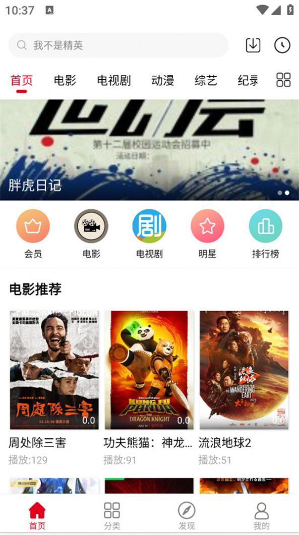 西米TV追剧app官方最新版图1: