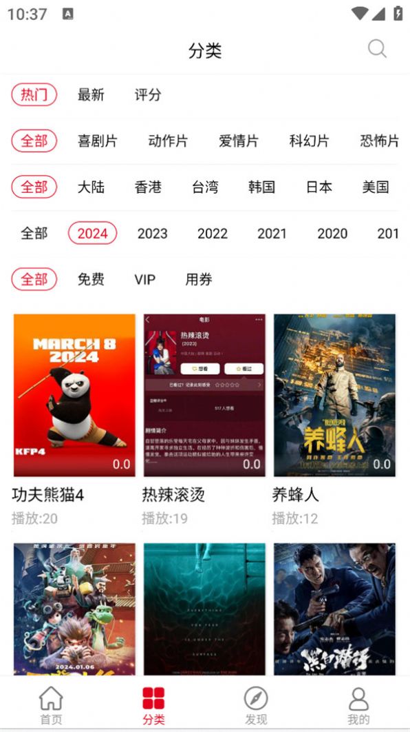 西米TV追剧app官方最新版图片1