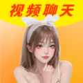 爱私聊交友app免费版 1.2.0