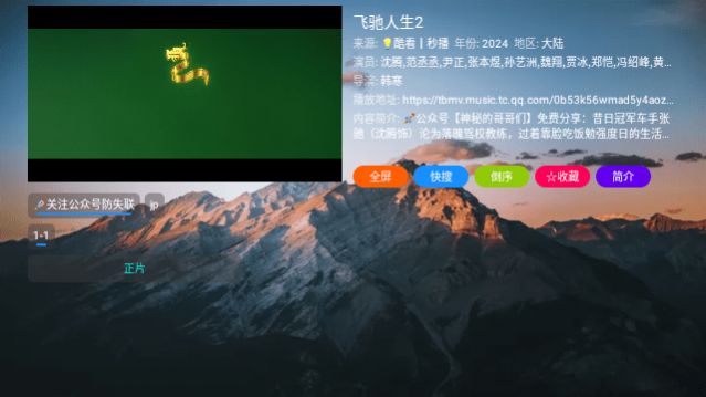 悟心4K影视app最新版图1: