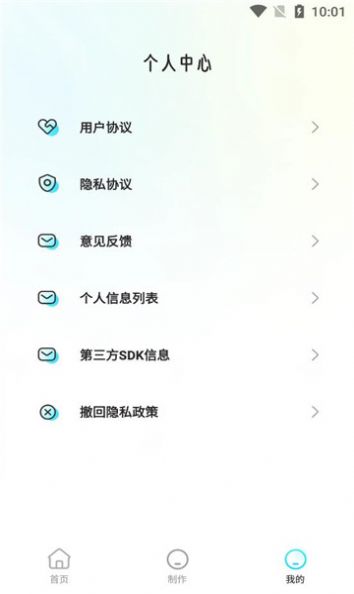 悦图秀app官方版图1: