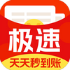 极速乐提app