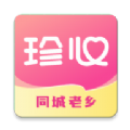 珍心交友app官方版 v1.1.0