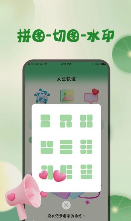 掌上实时天气预报app安卓版图片1