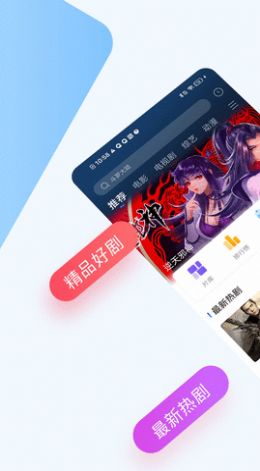 蓝牛影视app官方手机版图1: