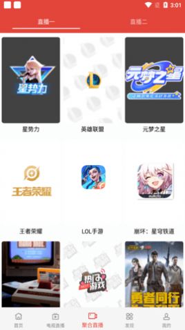 宝仙hd影视app官方手机版图2: