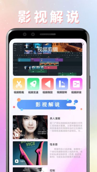 剧圈圈播放器app官方手机版图1: