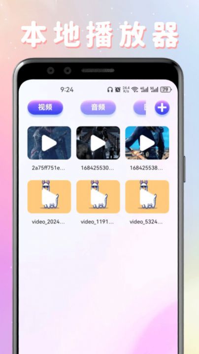 剧圈圈播放器app官方手机版图片1