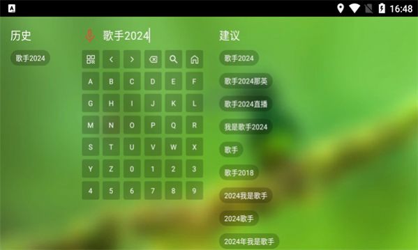 白龙音乐TV版电视软件图3: