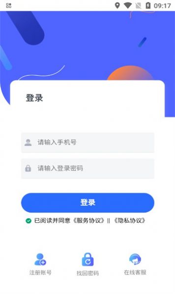 康彬展app官方版图片1