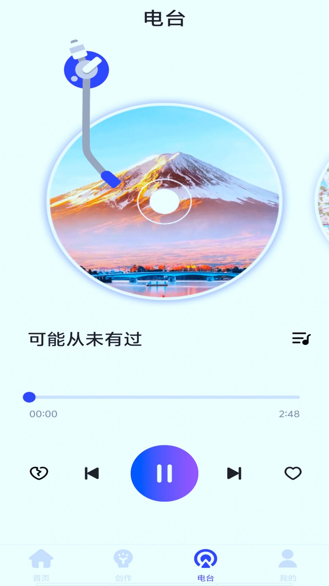 经典老歌播放器app免费听图2: