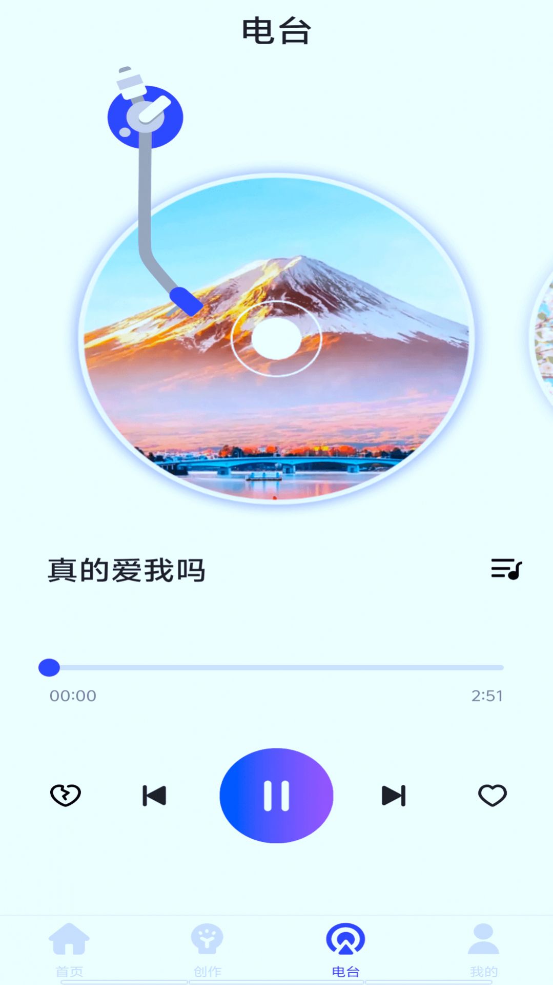 经典老歌播放器app免费听图3: