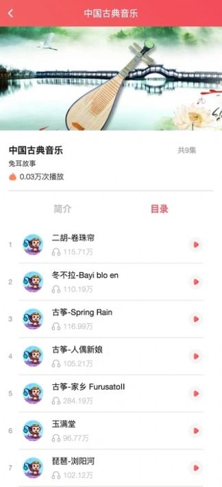 宝哥科技启蒙app最新版图3: