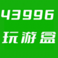 43996玩游盒app安卓版 v0.0.1