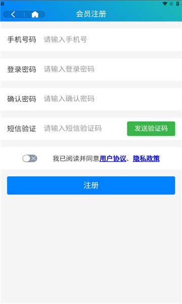 翰林刷题app官方版图片1