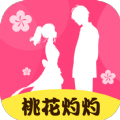 桃花灼灼社交app安卓版 v1.0.0