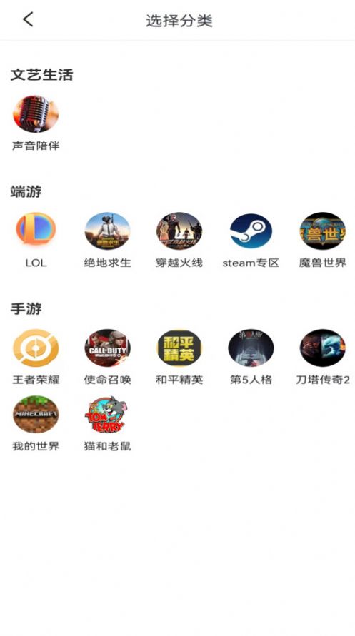 即刻私语交友app最新版图2: