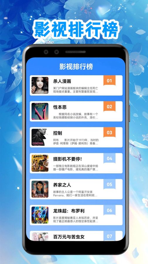 豚豚剧影视播放器app最新版图片1