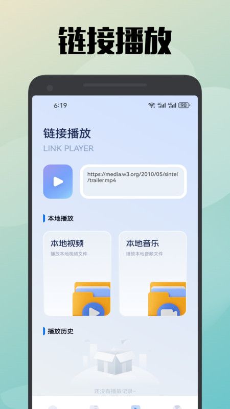 真不卡投屏app官方手机版图2: