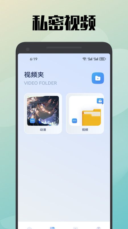 真不卡投屏app官方手机版图1: