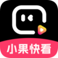 小果快看短视频app安卓版 v1.0.0