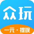 众玩助手app官方版 v1.0.0