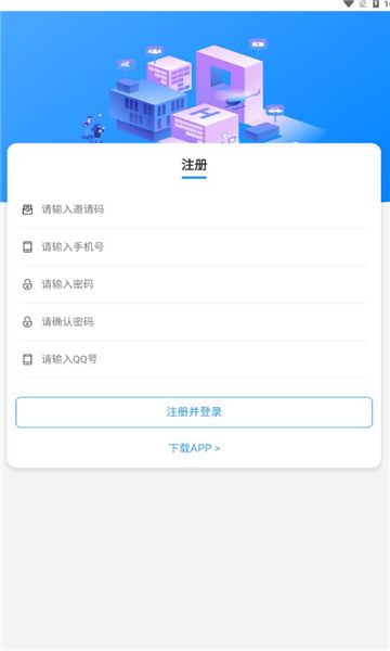 众玩助手app官方版图3: